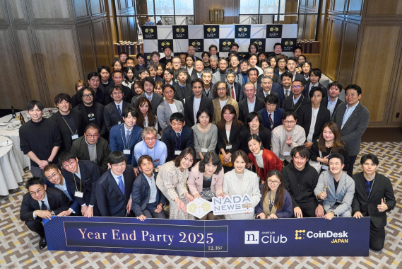 Year End Party 2025の集合写真