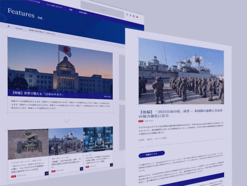 ニュースサイト運営のイメージ