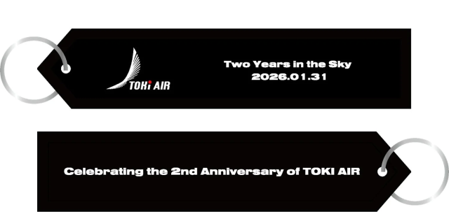 トキエア2周年記念フライトタグ