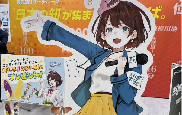 SEMICON Japan 2025での展示ブースの様子