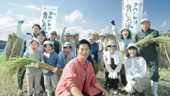 笑顔で農作業をする工藤阿須加さんと地元の方々