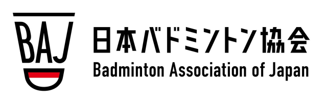 日本バドミントン協会のロゴ
