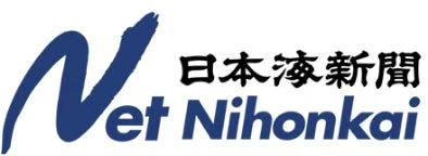 NetNihonkaiのロゴ
