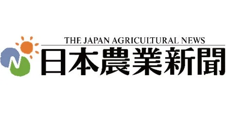 日本農業新聞のロゴ