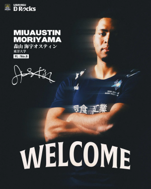 森山 海宇 オスティン選手