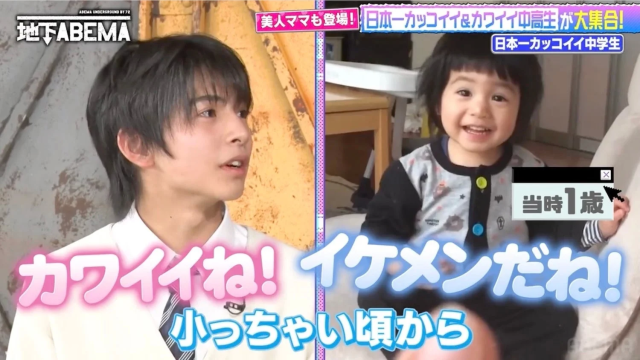 日本一カッコイイ中学生 カワイイね！小っちゃい頃から イケメンだね！当時1歳