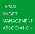 JAPAN ANGER MANAGEMENT ASSOCIATION ロゴ