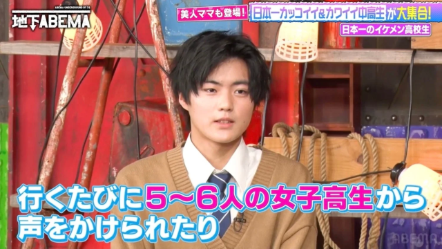日本一のイケメン高校生 行くたびに5~6人の女子高生から声をかけられたり