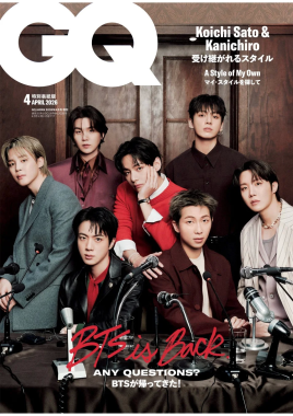 GQ JAPAN 2026年4月号増刊 特別表紙版