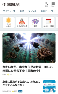 すっきり見やすく、使いやすいデザイン