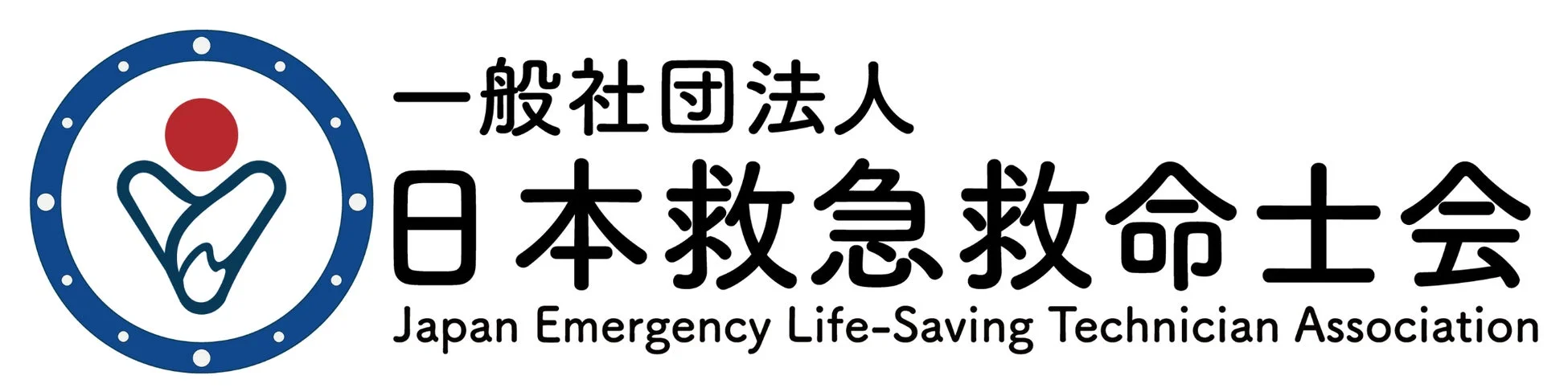 一般社団法人 日本救急救命士会のロゴマーク