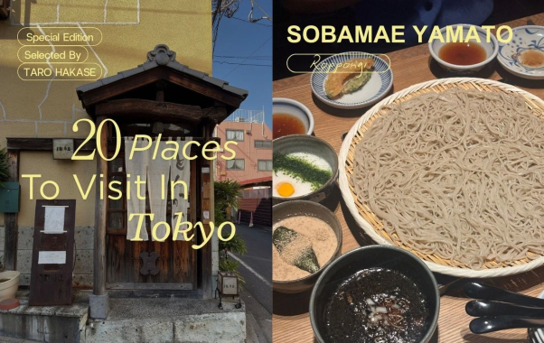 葉加瀬太郎氏が選ぶ東京のおすすめスポットと蕎麦のイメージ
