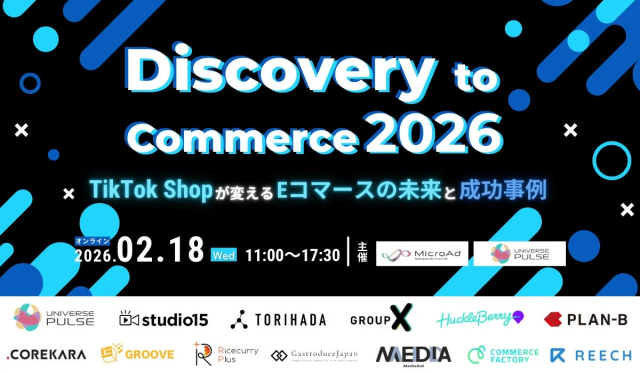 Discovery to Commerce 2026