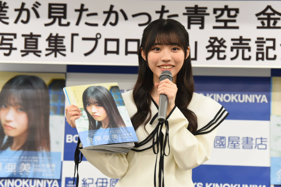 マイクを手に写真集について語る金澤亜美さん