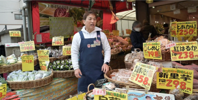 スーパーアキダイの様子