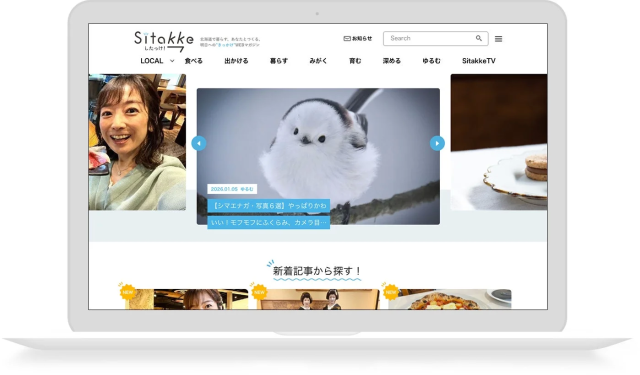 WebマガジンSitakkeの画面