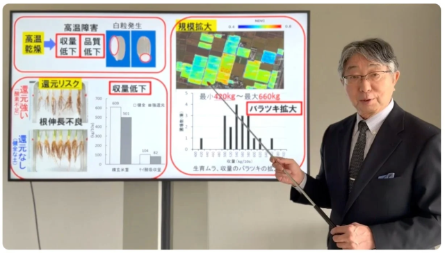 藤井弘志氏のプレゼンテーション