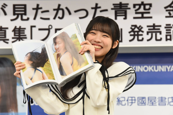 ファンへメッセージを送る金澤亜美さん