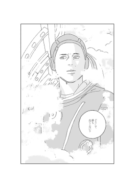 ソラリス作中画像2