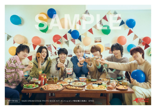 セブンネットショッピング特典