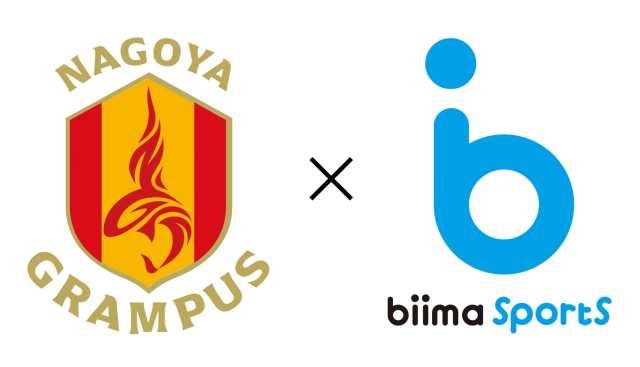名古屋グランパスとbiima Sportsのロゴ