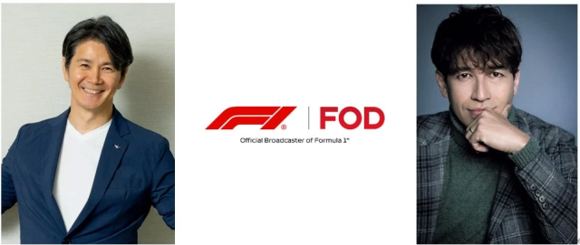 F1とFODのロゴを中心に、2人の男性が写っています。FODがF1の公式放送局であることを示唆する画像です。