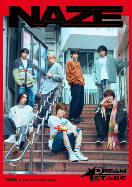 限定表紙版 絵柄B