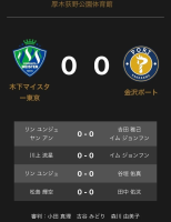 ノジマTリーグ 2025-2026シーズン、木下マイスター東京と金沢ポートの対戦オーダーが発表されました！